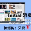 英语单词怎么拼读